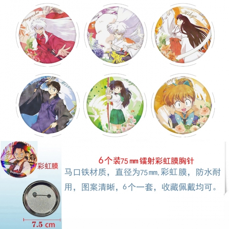 Inuyasha Anime Rainbow Mask Badge Brooch 75MM a set of 6