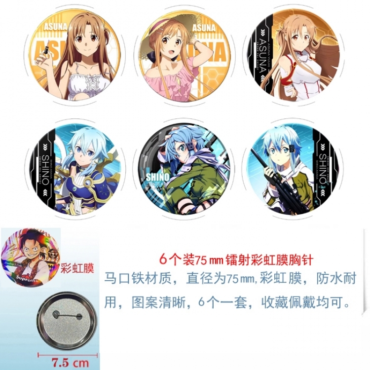 Sword Art Online Anime Rainbow Mask Badge Brooch 75MM a set of 6
