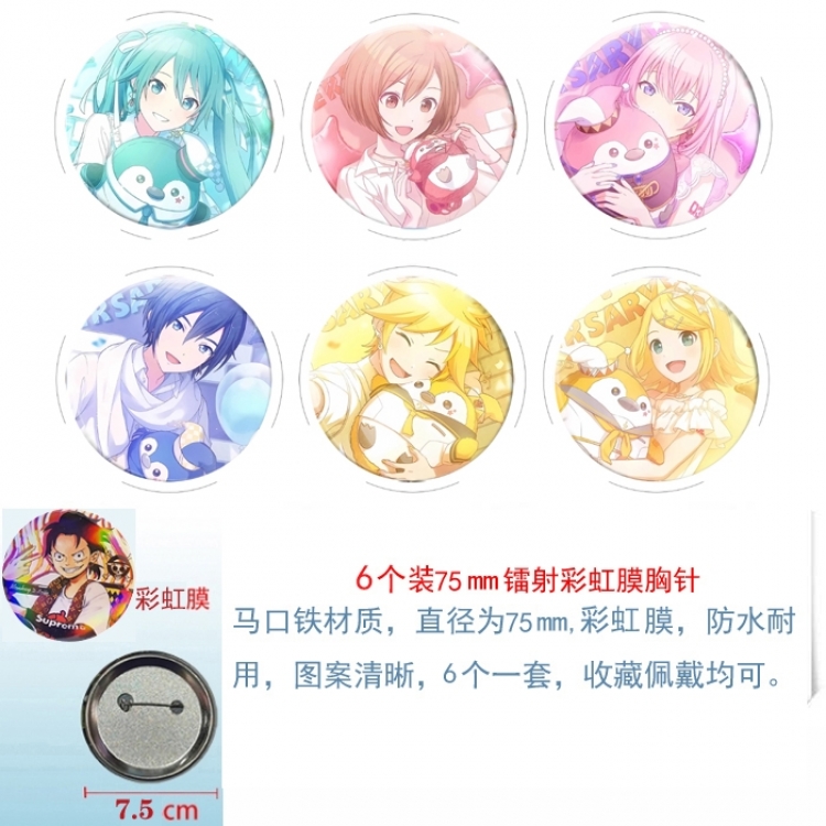 World Plan Anime Rainbow Mask Badge Brooch 75MM a set of 6