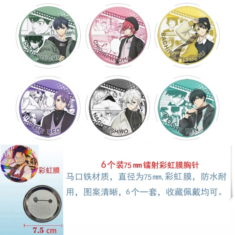 BLUE LOCK Anime Rainbow Mask Badge Brooch 75MM a set of 6