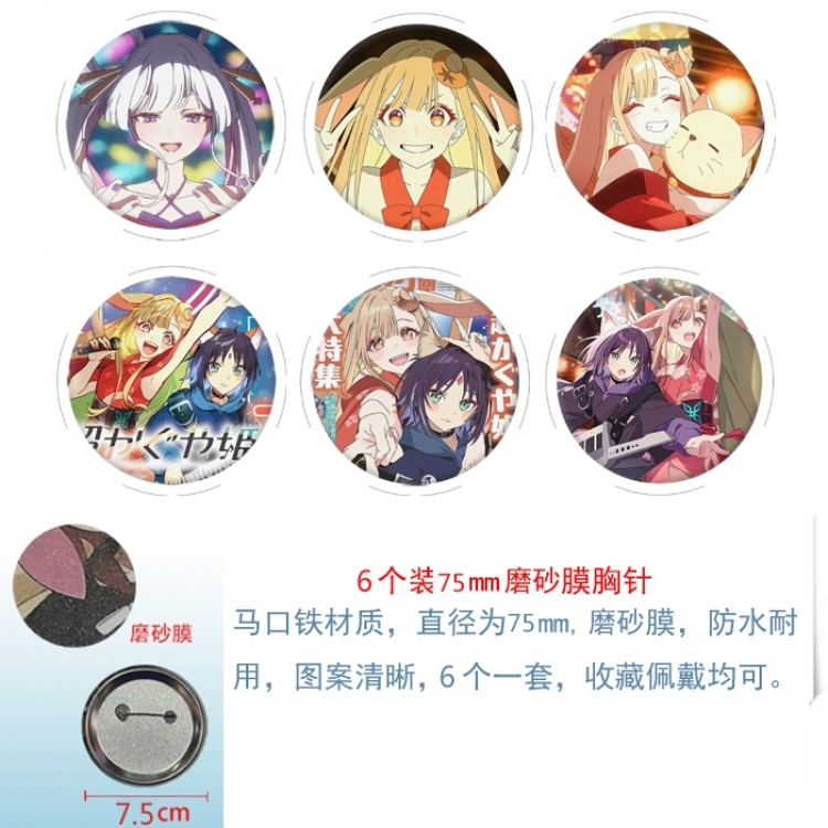 Cosmic princess kaguya Anime Matte film brooch badge 75MM a set of 6