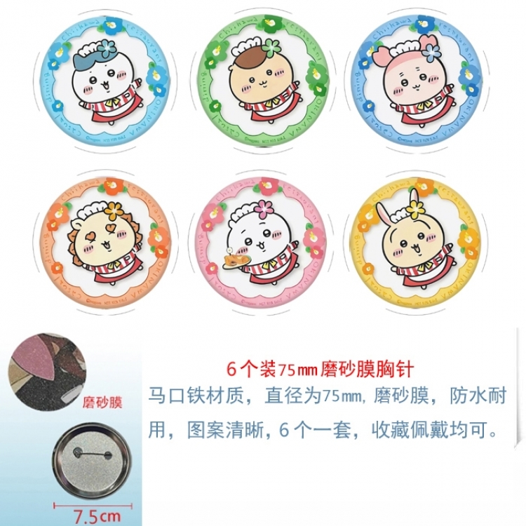 Chiikawa Anime Matte film brooch badge 75MM a set of 6