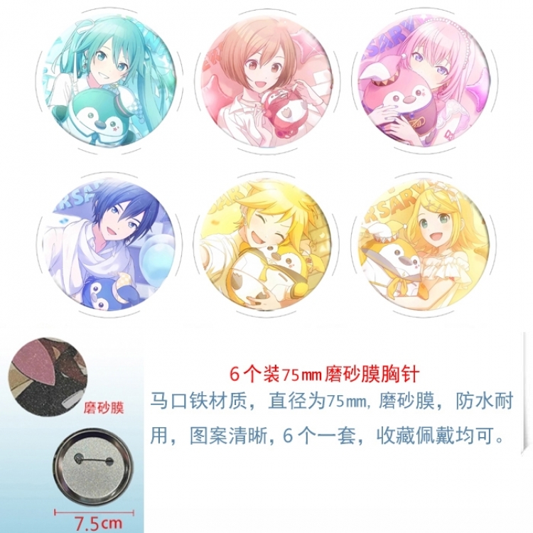 World Plan Anime Matte film brooch badge 75MM a set of 6