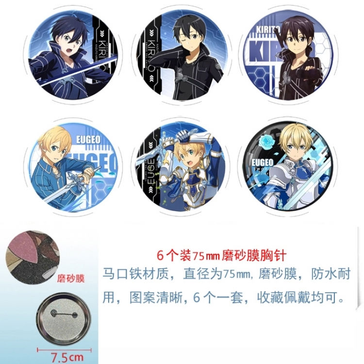 Sword Art Online Anime Matte film brooch badge 75MM a set of 6