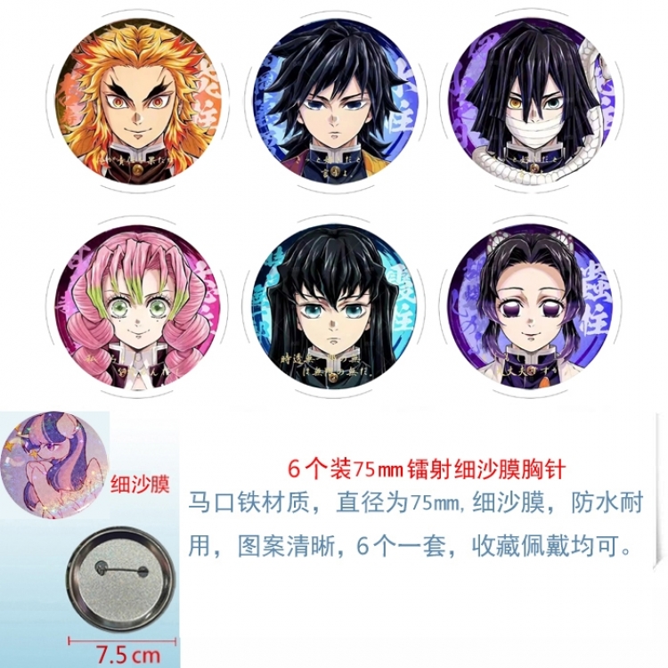 Demon Slayer Kimets Anime Fine sand film brooch badge 75MM a set of 6
