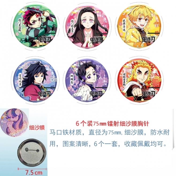 Demon Slayer Kimets Anime Fine sand film brooch badge 75MM a set of 6