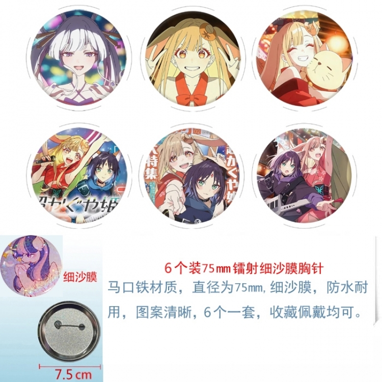 Cosmic princess kaguya Anime Fine sand film brooch badge 75MM a set of 6