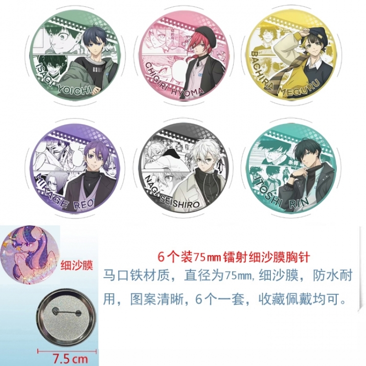 BLUE LOCK Anime Fine sand film brooch badge 75MM a set of 6