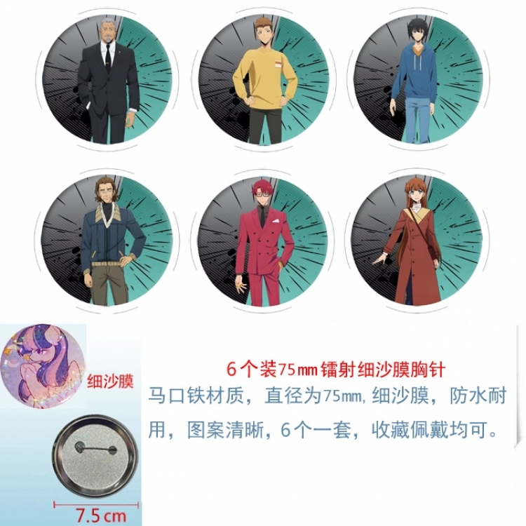Solo Leveling:Arise Anime Fine sand film brooch badge 75MM a set of 6