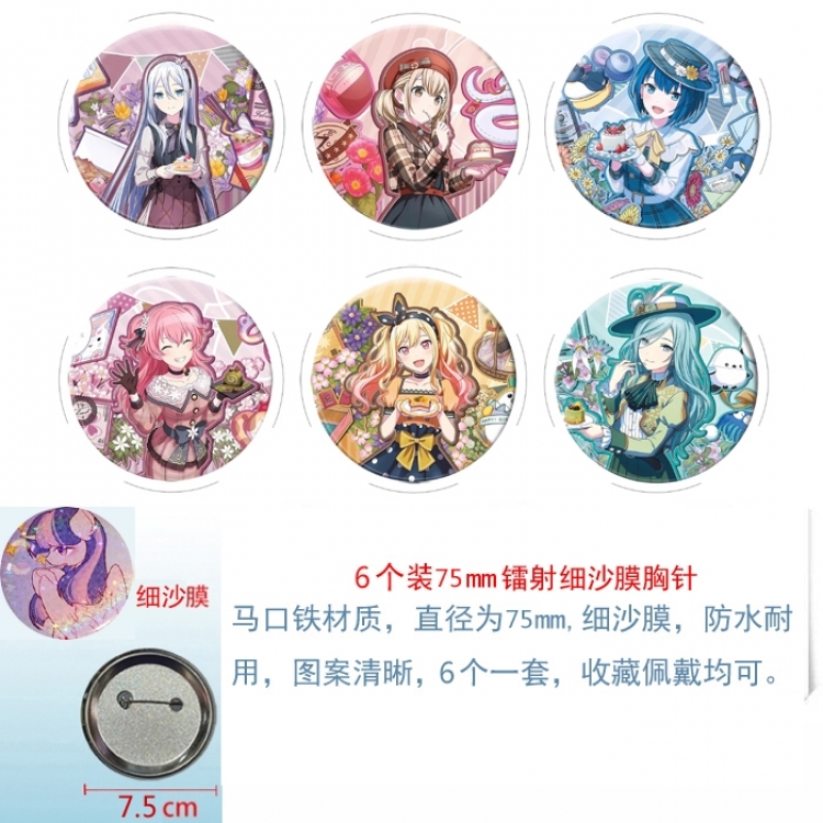 World Plan Anime Fine sand film brooch badge 75MM a set of 6