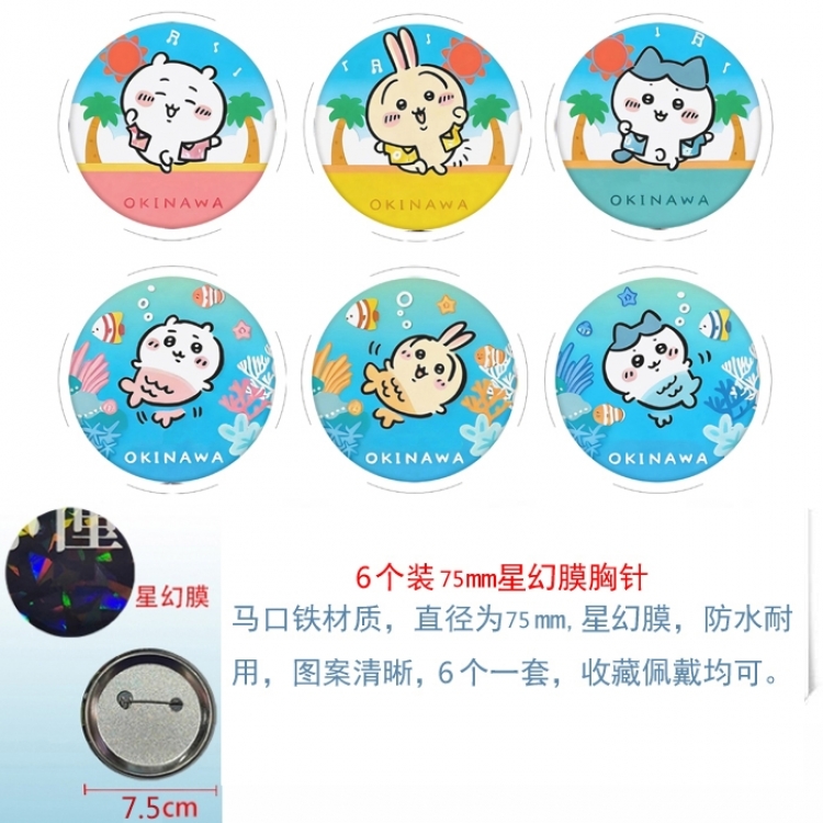 Chiikawa  Anime Star Illusion Film Brooch Badge 75MM a set of 6