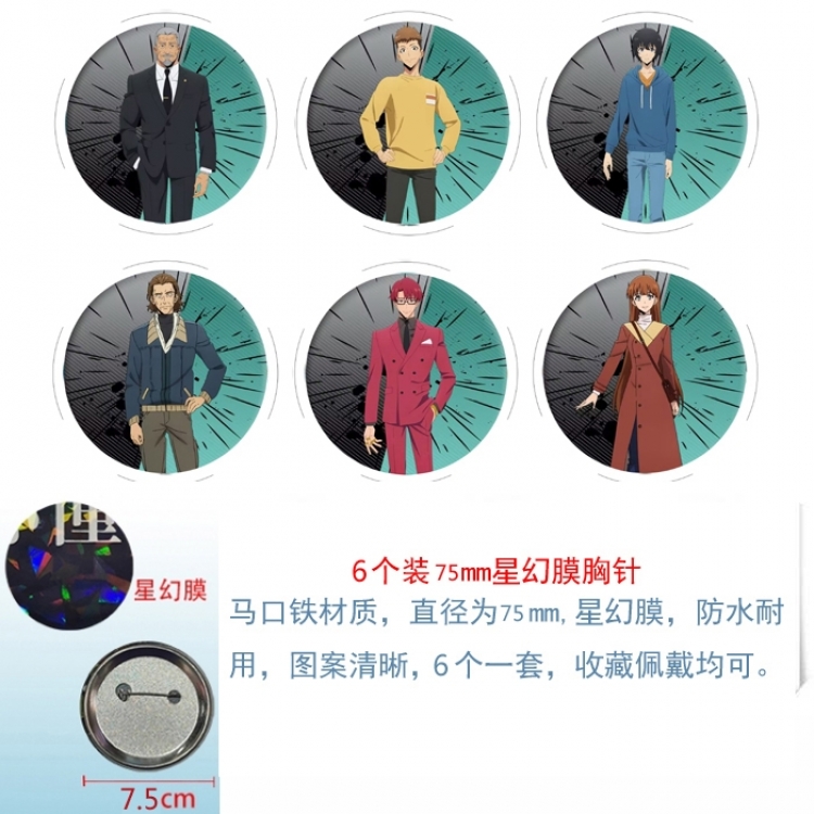 Solo Leveling:Arise Anime Star Illusion Film Brooch Badge 75MM a set of 6