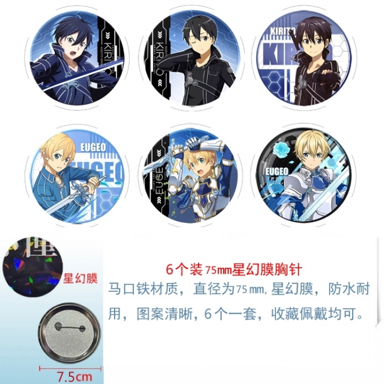 Sword Art Online Anime Star Illusion Film Brooch Badge 75MM a set of 6