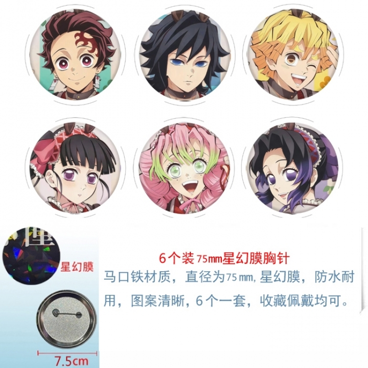 Demon Slayer Kimets Anime Star Illusion Film Brooch Badge 75MM a set of 6