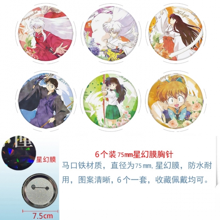 Inuyasha Anime Star Illusion Film Brooch Badge 75MM a set of 6