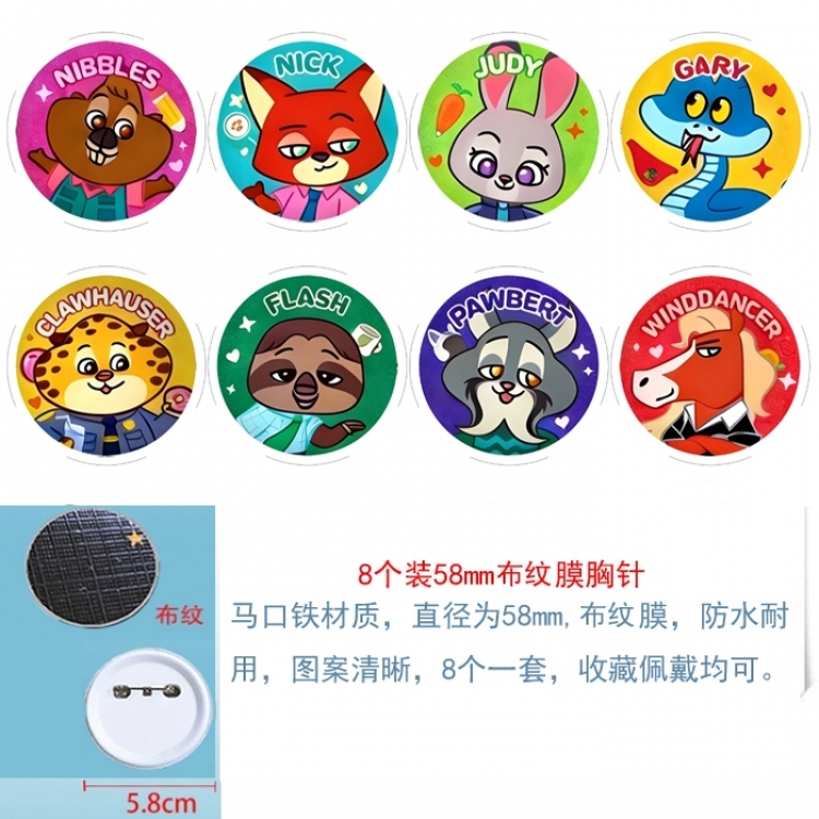Zootopia Anime Round cloth film brooch badge 58MM a set of 8