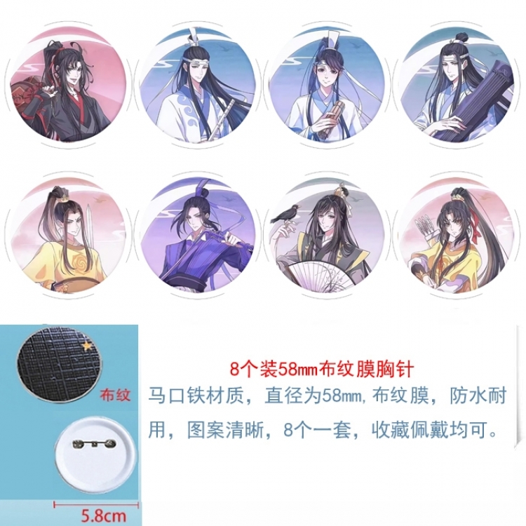 The wizard of the de Anime Round cloth film brooch badge 58MM a set of 8