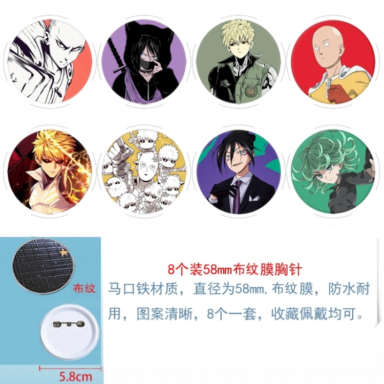 One Punch Man Anime Round cloth film brooch badge 58MM a set of 8