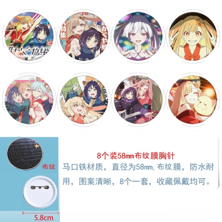 Cosmic princess kaguya Anime Round cloth film brooch badge 58MM a set of 8