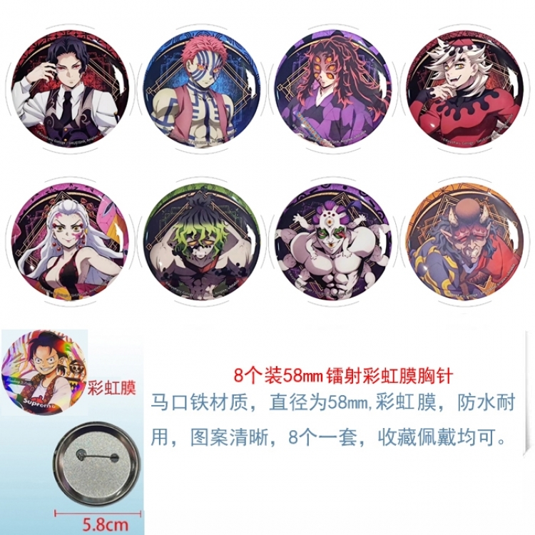 Demon Slayer Kimets Anime Circular laser rainbow film brooch badge 58MM a set of 8