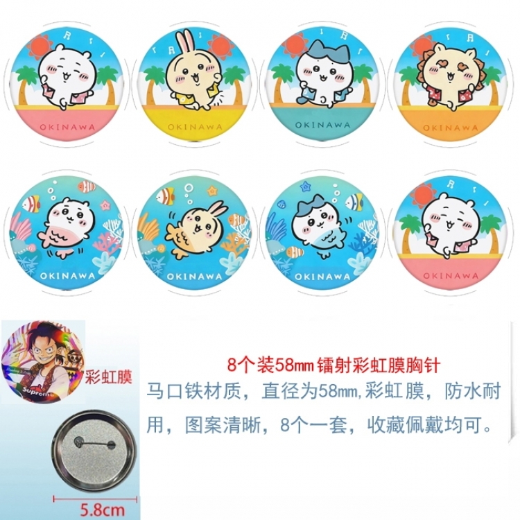 Chiikawa Anime Circular laser rainbow film brooch badge 58MM a set of 8