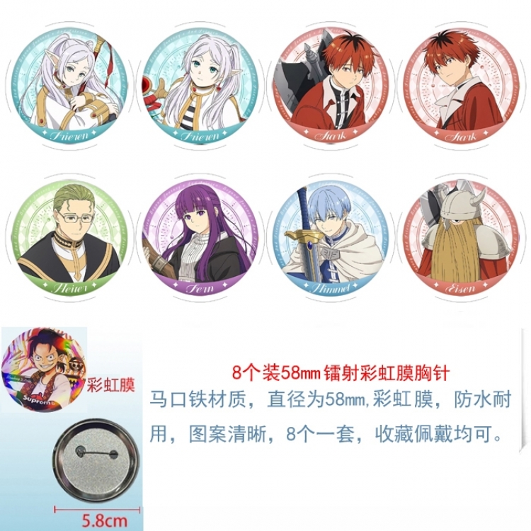 Frieren: Beyond Journey's Anime Circular laser rainbow film brooch badge 58MM a set of 8