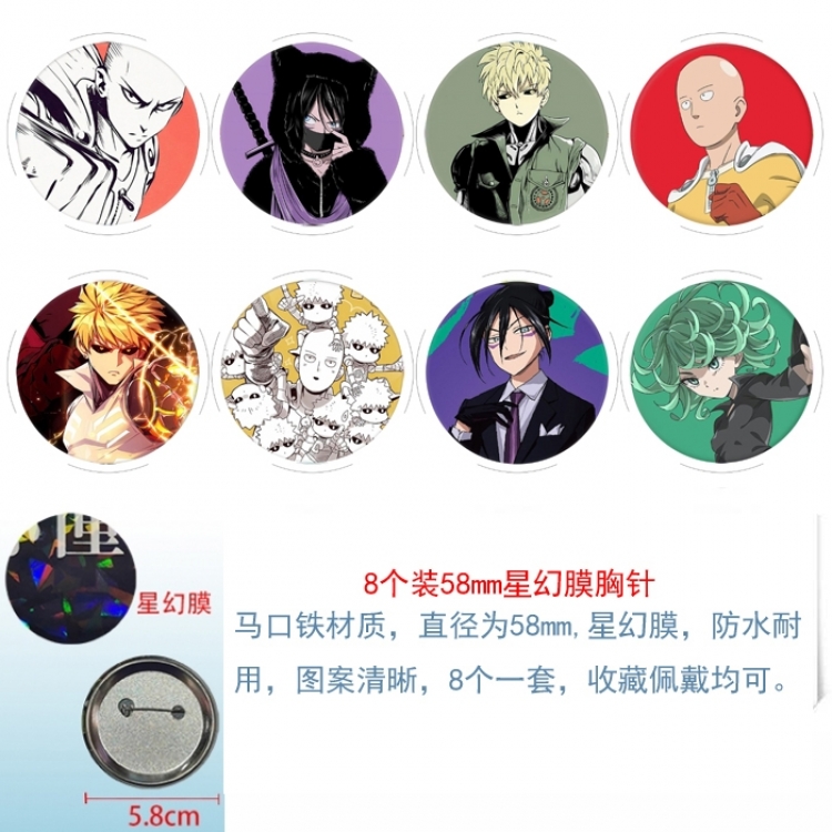 One Punch Man Anime round Astral membrane brooch badge 58MM a set of 8