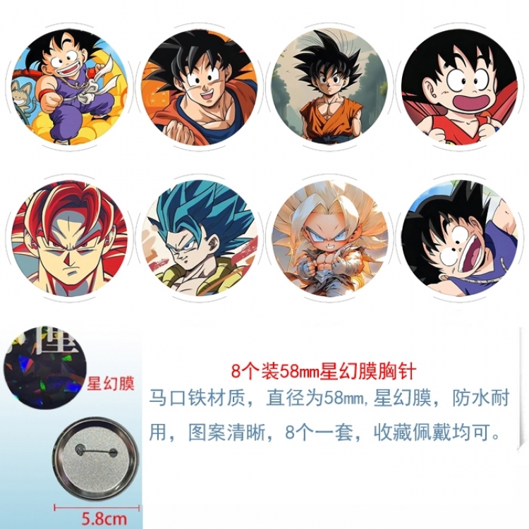 DRAGON BALL Anime round Astral membrane brooch badge 58MM a set of 8