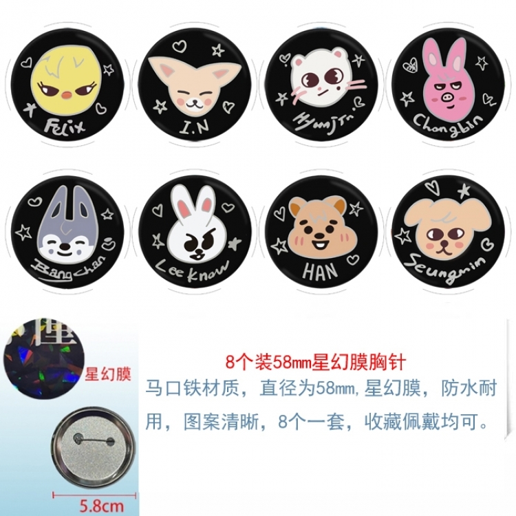 StrayKids  Anime round Astral membrane brooch badge 58MM a set of 8