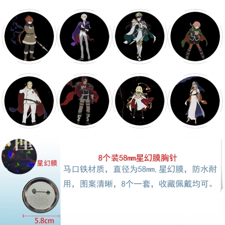 Punish the Brave Anime round Astral membrane brooch badge 58MM a set of 8