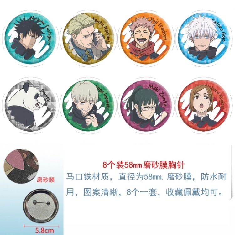 Jujutsu Kaisen Anime round scrub film brooch badge 58MM a set of 8