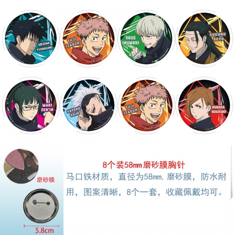 Jujutsu Kaisen Anime round scrub film brooch badge 58MM a set of 8