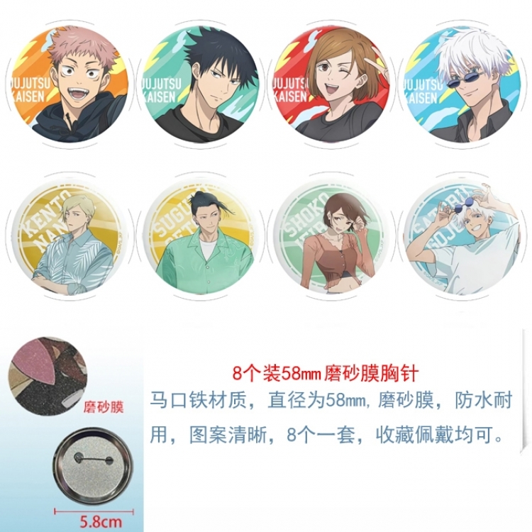 Jujutsu Kaisen Anime round scrub film brooch badge 58MM a set of 8