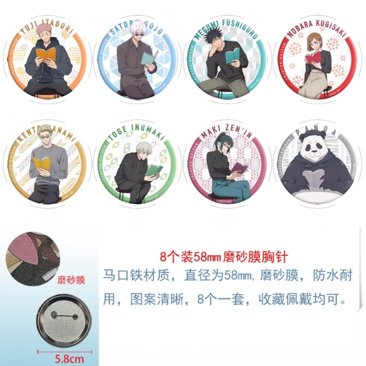 Jujutsu Kaisen Anime round scrub film brooch badge 58MM a set of 8