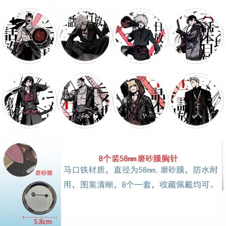 Helltaker Anime round scrub film brooch badge 58MM a set of 8