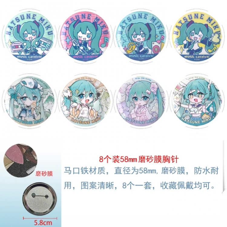 Hatsune Miku Anime round scrub film brooch badge 58MM a set of 8
