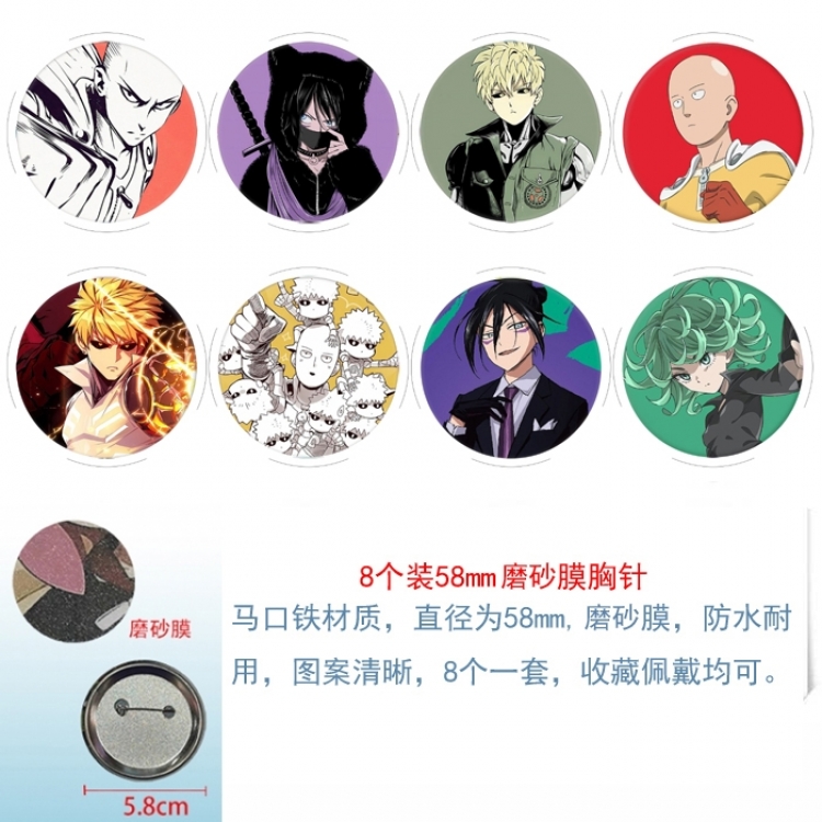 One Punch Man Anime round scrub film brooch badge 58MM a set of 8