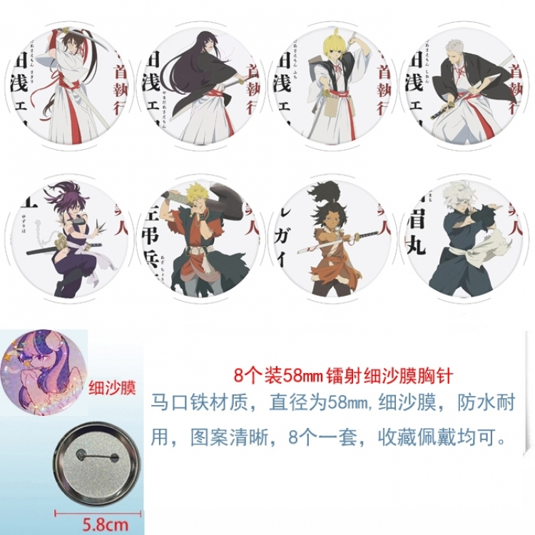Helltaker Anime Circular laser fine sand film brooch badge 58MM a set of 8