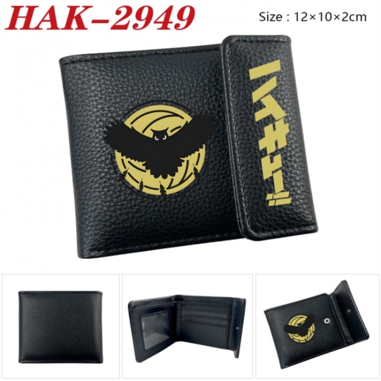 Haikyuu!! Anime Litchi Pattern Hidden Buckle Half Fold Printed Wallet 12X10X2CM