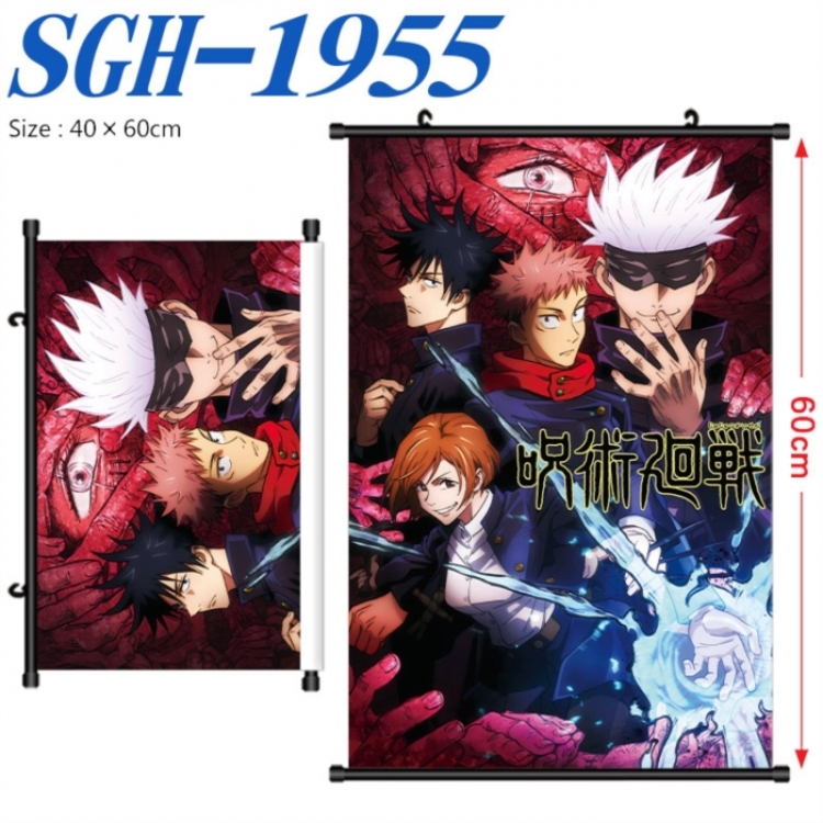 Jujutsu Kaisen Anime digital printed pole style hanging picture Wall Scroll 40x60cm