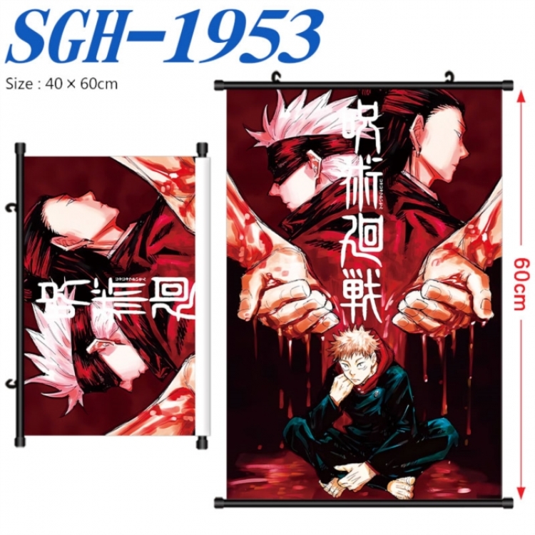 Jujutsu Kaisen Anime digital printed pole style hanging picture Wall Scroll 40x60cm