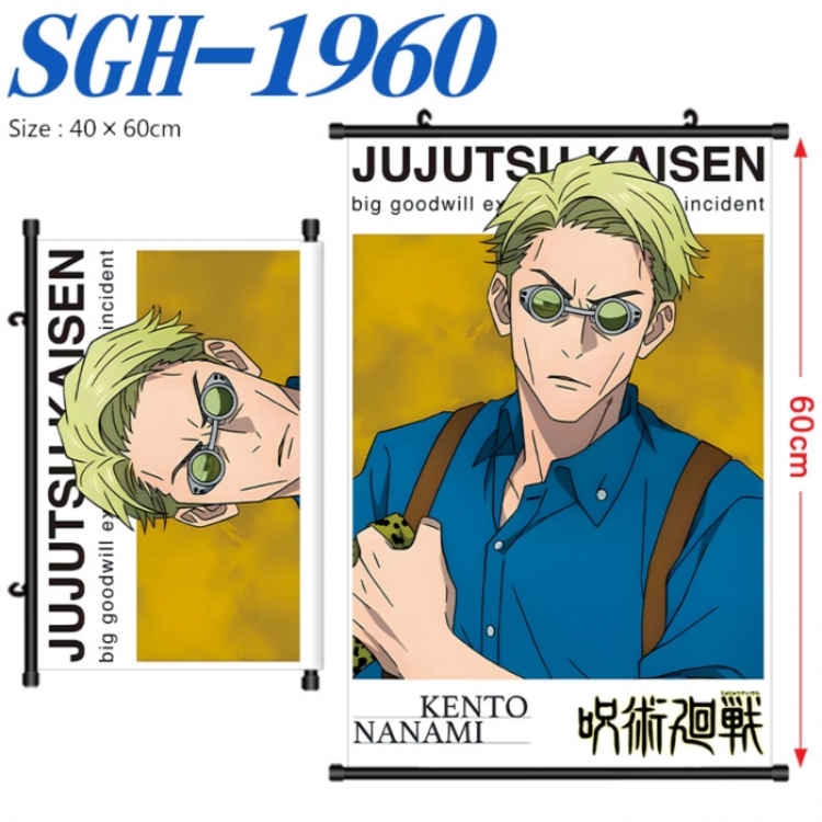 Jujutsu Kaisen Anime digital printed pole style hanging picture Wall Scroll 40x60cm