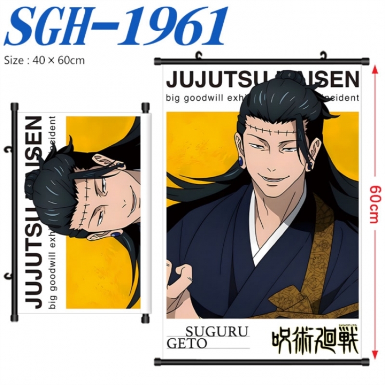 Jujutsu Kaisen Anime digital printed pole style hanging picture Wall Scroll 40x60cm
