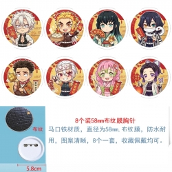 Demon Slayer Kimets Anime Round cloth film brooch badge 58MM a set of 8