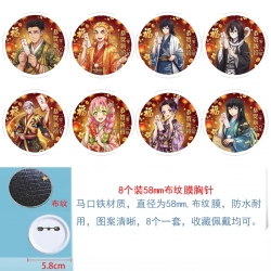Demon Slayer Kimets Anime Round cloth film brooch badge 58MM a set of 8