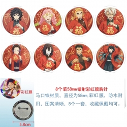 Demon Slayer Kimets Anime Circular laser rainbow film brooch badge 58MM a set of 8