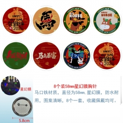 Good luck in the Year of the Horse Anime round Astral membrane brooch badge 58MM a set of 8
