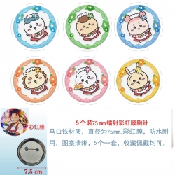 Chiikawa Anime Rainbow Mask Badge Brooch 75MM a set of 6