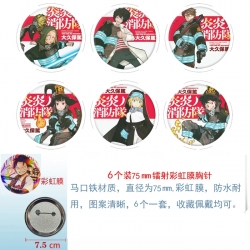Fire Force Anime Rainbow Mask Badge Brooch 75MM a set of 6