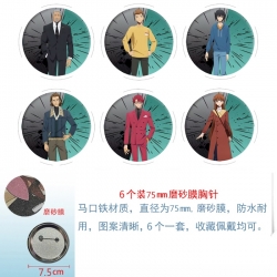 Solo Leveling:Arise Anime Matte film brooch badge 75MM a set of 6